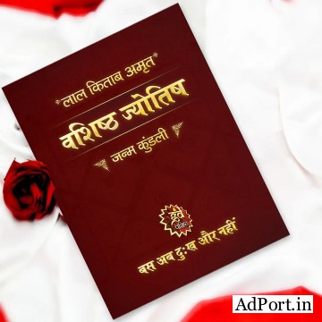 Lal Kitab Online Prediction Accurate Horoscope Remedies