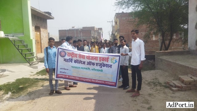 Best College of D.El.Ed in Kaushambi