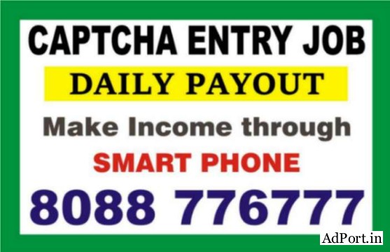 How to make Income through Mobile | Captcha Entry Daily Payment | 237 