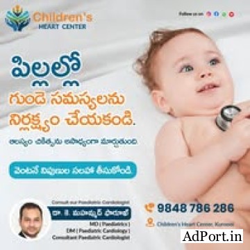 Balloon valvuloplasty procedure for children at Kurnool, Anantapur, Nandyal, and Kadapa heart hospitals