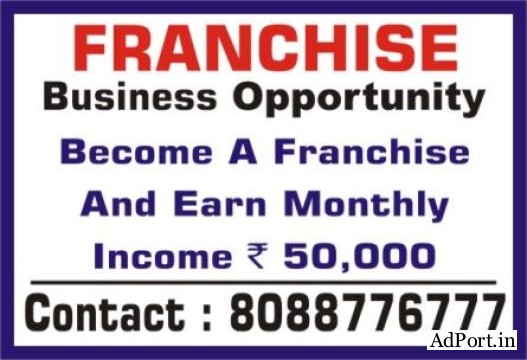 Wanted Business Franchise | Captcha Entry Unlimited ID | income Rs. 40 k | 236