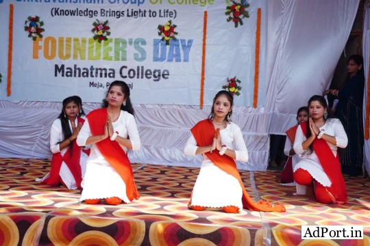 Good College of BTC Bharwari