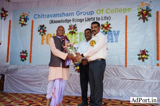 Good College of BTC Bharwari