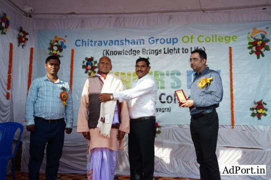 Good College of BTC Bharwari