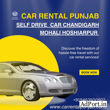 Car Rental Punjab Self Drive Car Ludhiana Mohali