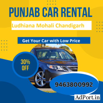 Car Rental Punjab Self Drive Car Ludhiana Mohali
