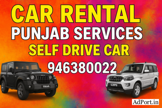Car Rental Punjab Self Drive Car Ludhiana Mohali