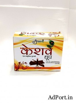 Buy Panchgavya Keshav Dhoop 50 Sticks online at the best price in India on deendayalkamdhenu