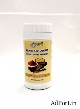 Buy Panchgavya Lal Dant Manjan: Natural Tooth Powder for Oral Health