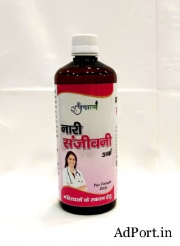 Buy Nari Sanjivani make life easy in Perodic cycle | Panchgavya