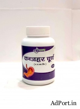 Buy Kabjhar Churn relief in acidity problem Panchgavya