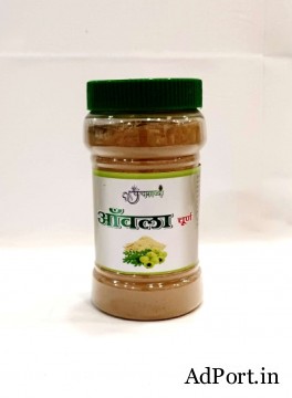 Buy Amla Churn to live a healthy wellbeing life Panchgavya
