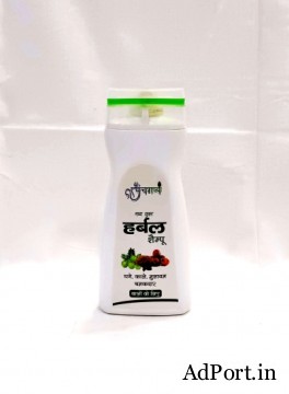 Buy Herbal Shampoo Naturally Nourish and Revitalize Your Hair Panchgavya
