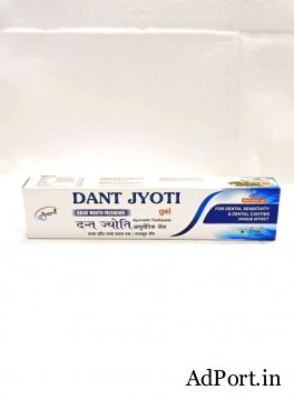 Buy Now Dant Jyoti Gel with Panchgavya for Strong & Healthy Teeth