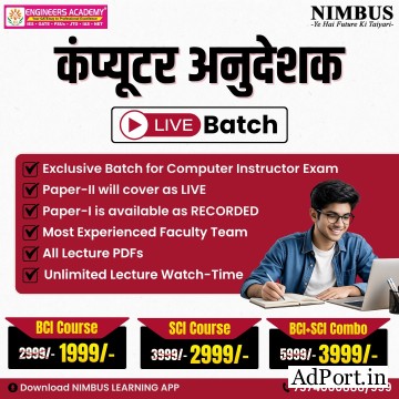 Latest Update on Senior Computer Instructor Exam 