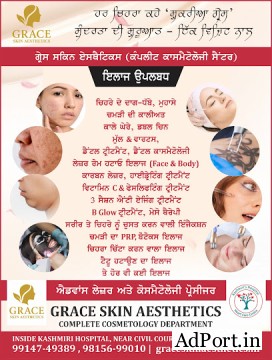 Anti Aging Treatments for Glowing and Youthful Skin in Sunam