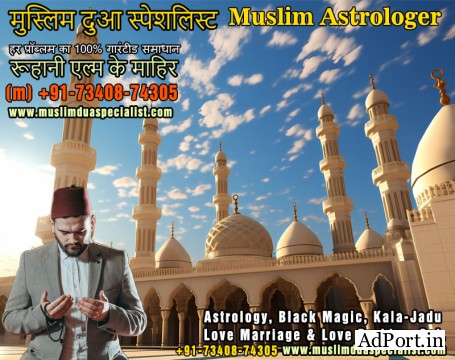 Maulana Abdul Rashid