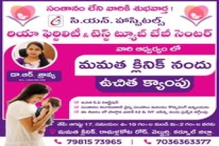 Riya Fertility Affordable IVF treatment packages in Kurnool