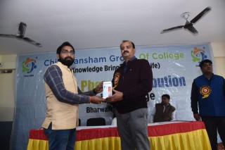 Good LLB College in Mirzapur Mahatma College of Law