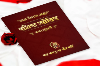 Lal Kitab Predictions by Date of Birth