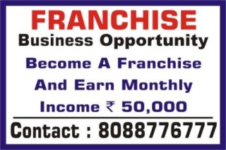 Wanted Franchise | To out source Home based Project | income Rs. 50 k | 237