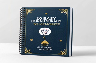 Memorize 20 Short Surahs Online Quran Hifz Course