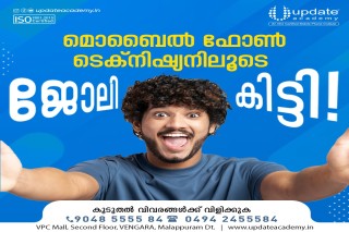 Update Academy - Best Mobile Training Institute in Malappuram
