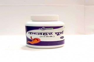 Buy Kabjhar Churn relief in acidity problem Panchgavya