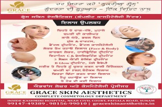 Anti Aging Treatments for Glowing and Youthful Skin in Sunam